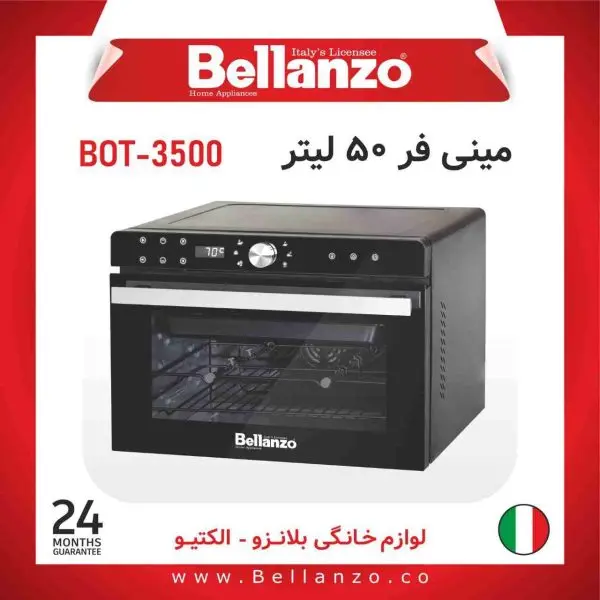 مینی فر 50 لیتر بلانزو مدل 3500